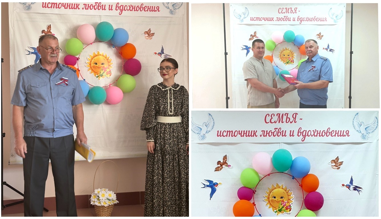 Празднование Дня семьи, любви и верности в Алтайском крае